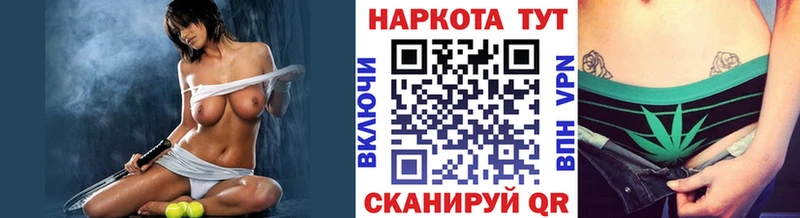 Продажа наркотиков Владивосток КЕТАМИН APVP ГАШИШ Псилоцибиновые грибы Меф мяу мяу Марихуана