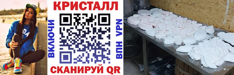 где купить наркоту  Владивосток  АМФ Premium 