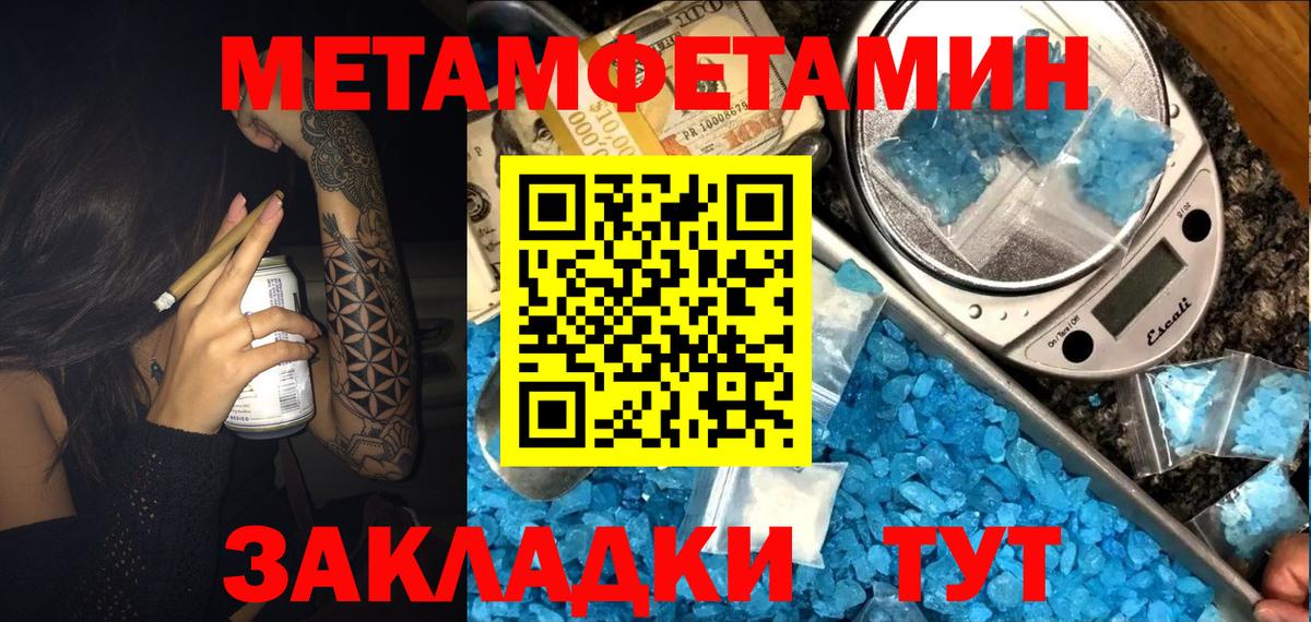 АМФ VHQ Владивосток