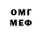 Кетамин VHQ GeMerPlay iPad