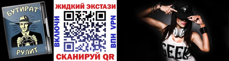 БУТИРАТ GHB  hydra зеркало  Владивосток  купить закладку 