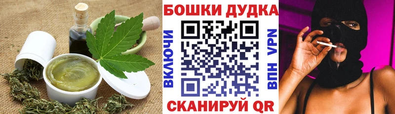 наркотики  omg онион  Canna-Cookies марихуана  Владивосток 