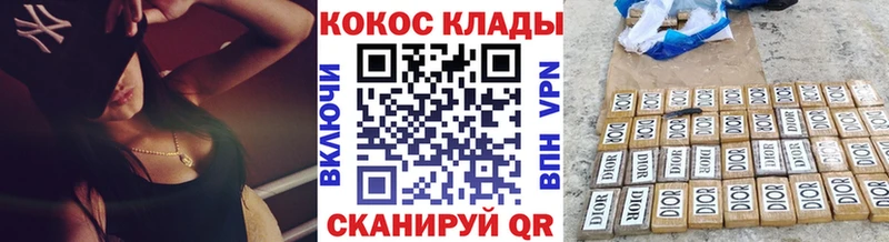 где можно купить   Владивосток  Кокаин 99% 