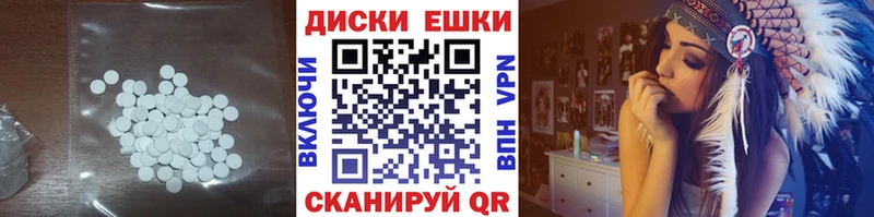 Экстази MDMA  Владивосток 