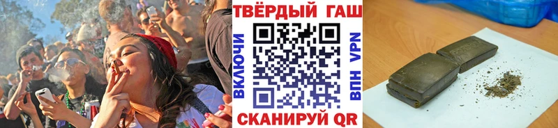 ГАШ хэш  Владивосток 