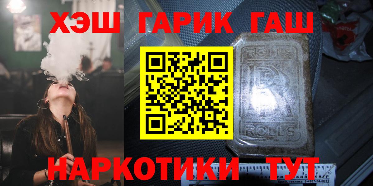 ГАШ Premium Владивосток