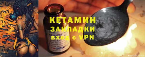 меф VHQ Арсеньев