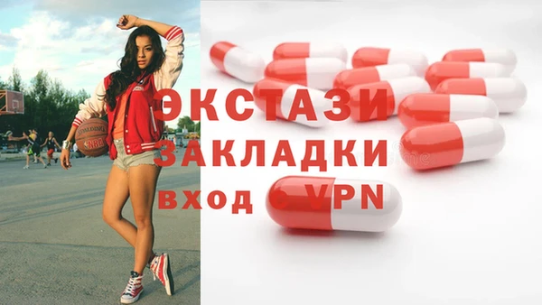 мефедрон Армянск