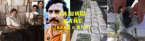 мефедрон Армянск
