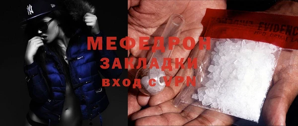 меф VHQ Арсеньев