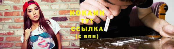а пвп мука Аркадак