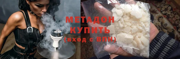 меф VHQ Арсеньев