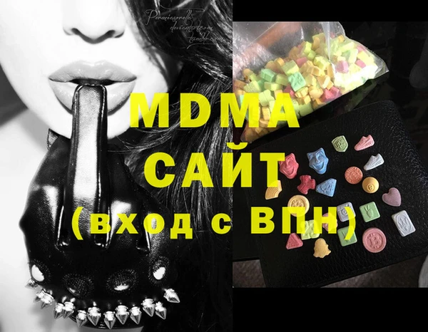 мефедрон Армянск