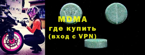 мефедрон Армянск