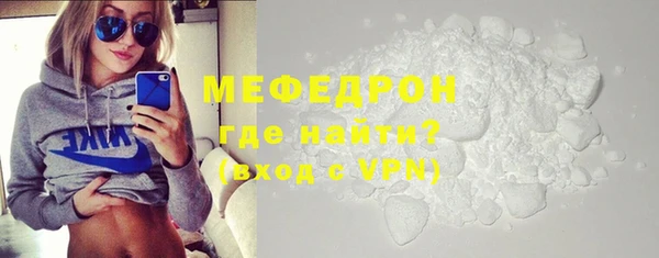 мефедрон VHQ Баксан