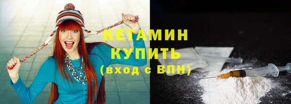 меф VHQ Арсеньев