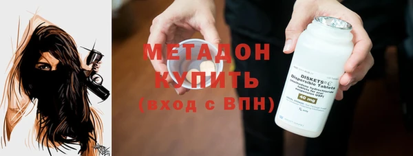 мефедрон Армянск