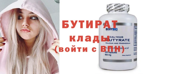 а пвп мука Аркадак