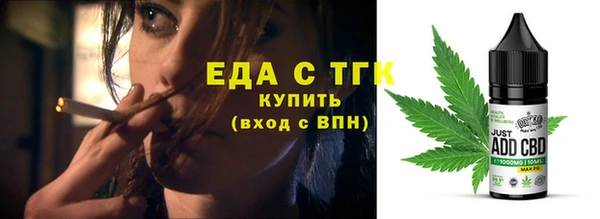 а пвп мука Аркадак
