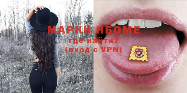 меф VHQ Арсеньев
