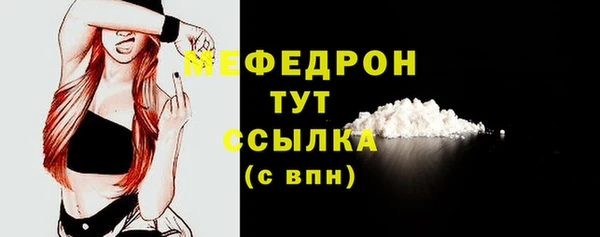мефедрон Армянск