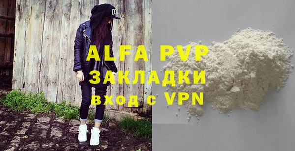 меф VHQ Арсеньев