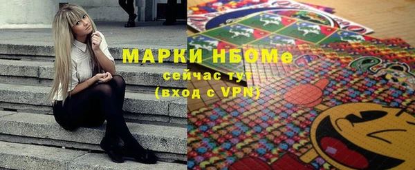 меф VHQ Арсеньев
