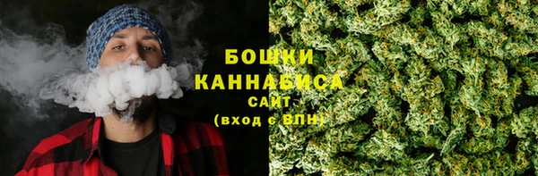 мефедрон Армянск