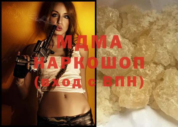 гашишное масло Балахна