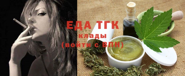 а пвп мука Аркадак