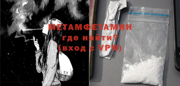 а пвп мука Аркадак