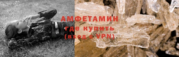 меф VHQ Арсеньев