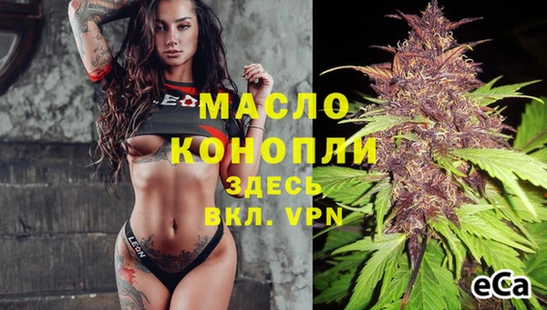 а пвп мука Аркадак