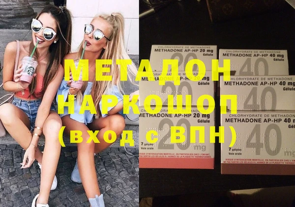 MDMA Балабаново