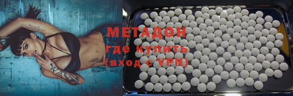 меф VHQ Арсеньев