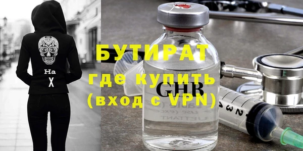 меф VHQ Арсеньев