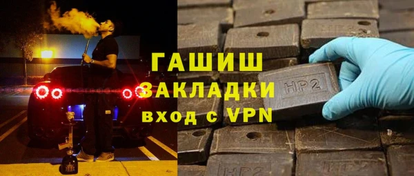 меф VHQ Арсеньев