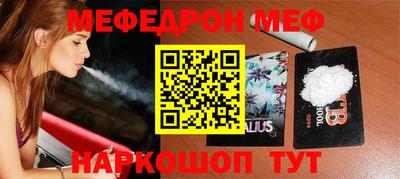 дмт Волгодонск