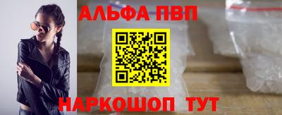 меф Волжск