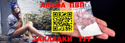 меф Волжск