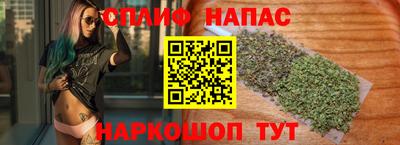 меф Волжск
