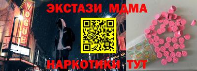 ECSTASY Волжский