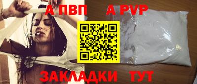 дмт Волгодонск