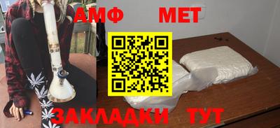 дмт Волгодонск