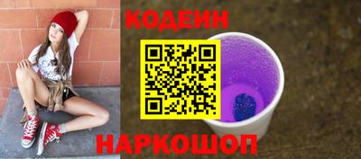 меф Волжск