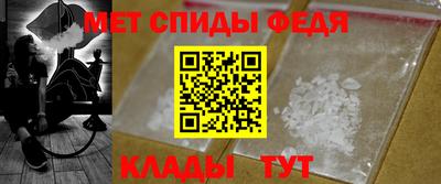 меф Волжск
