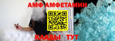 меф Волжск