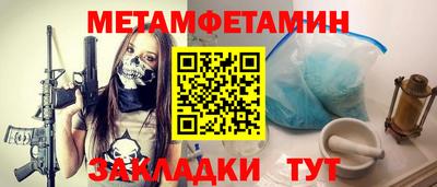ECSTASY Волжский
