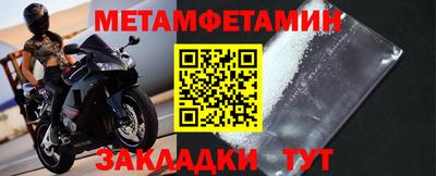 меф Волжск