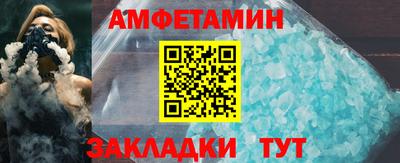 меф Волжск